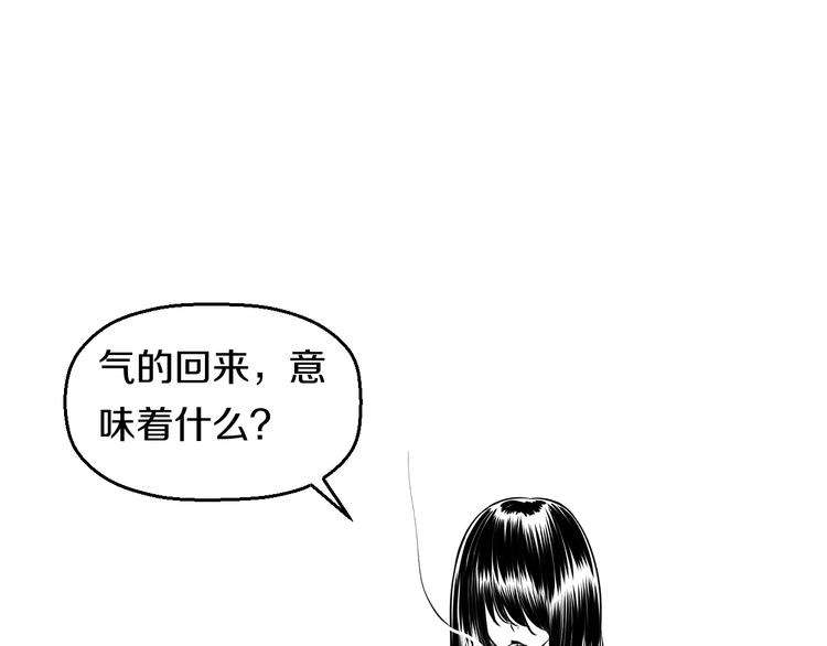 第78话 柔弱？才不！66