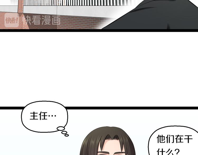 第74话 接受现实53