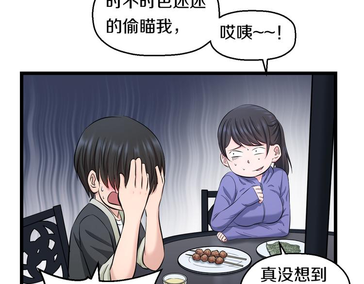 第65话 “兄弟”相认34