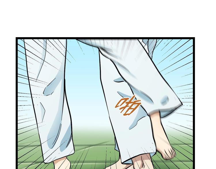 第17话 仙女下凡？69