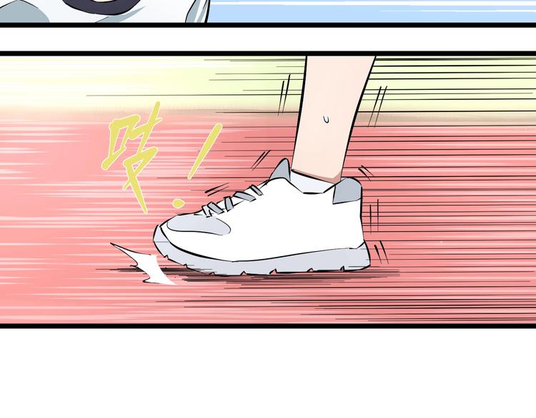 第5话 女孩子…好可怕！65