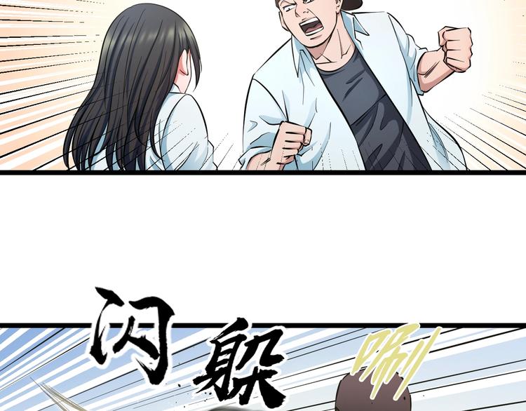 第34话 发泄情绪24