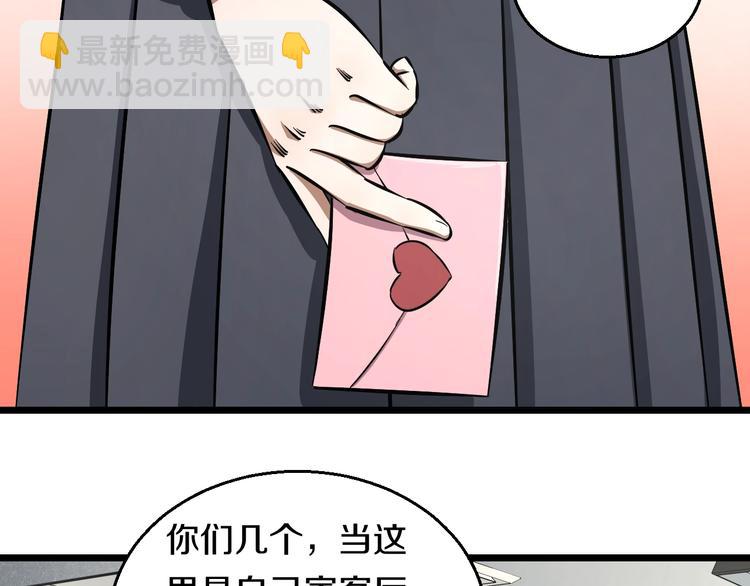 第9话 诈降70