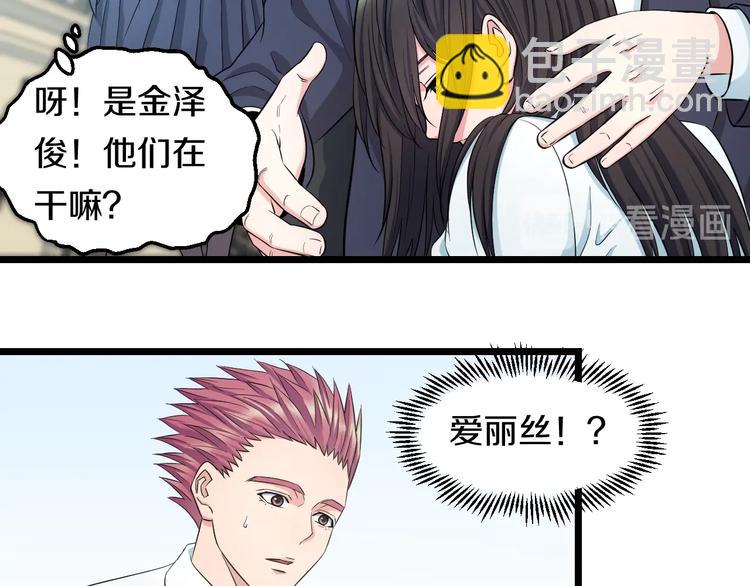 第35话 忍者？27