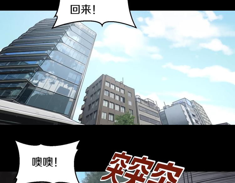 第14话 暴走！战斗值飙升！103