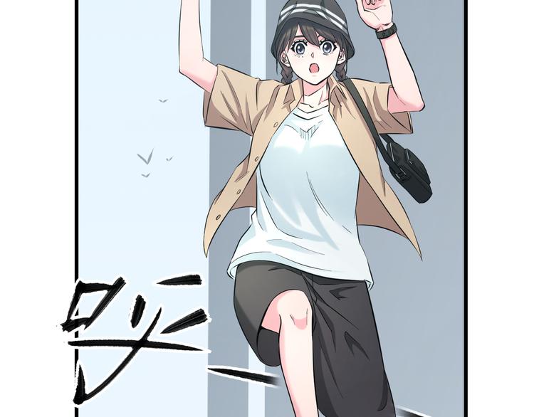 第56话 追逐4