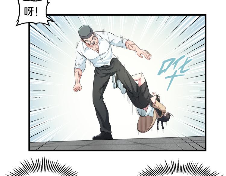第57话 闯关游戏69