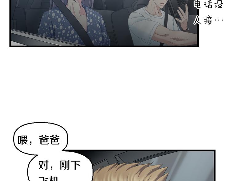 第59话 微笑面对谎言19