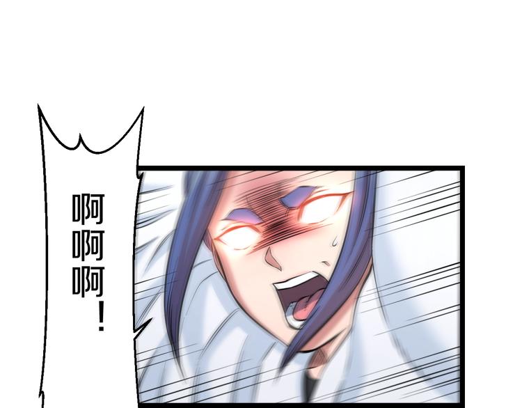 第82话 鹿死谁手30