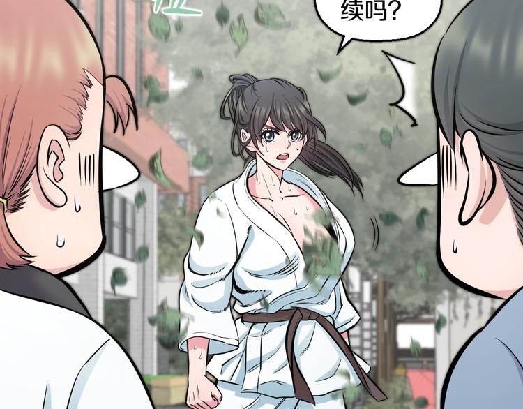 第38话 打脸反击！120