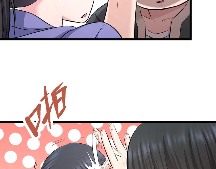 第64话 确认过眼神71