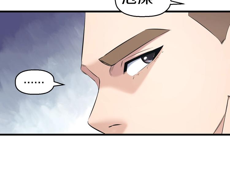 第68话 病症！44