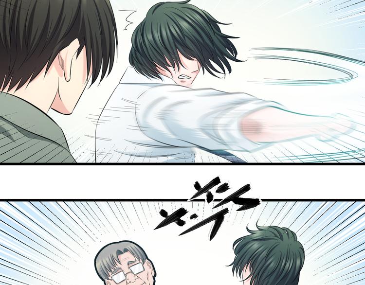 第54话 大师兄，你揍凯！108