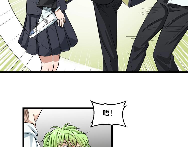 第3话 春天来得太快！31