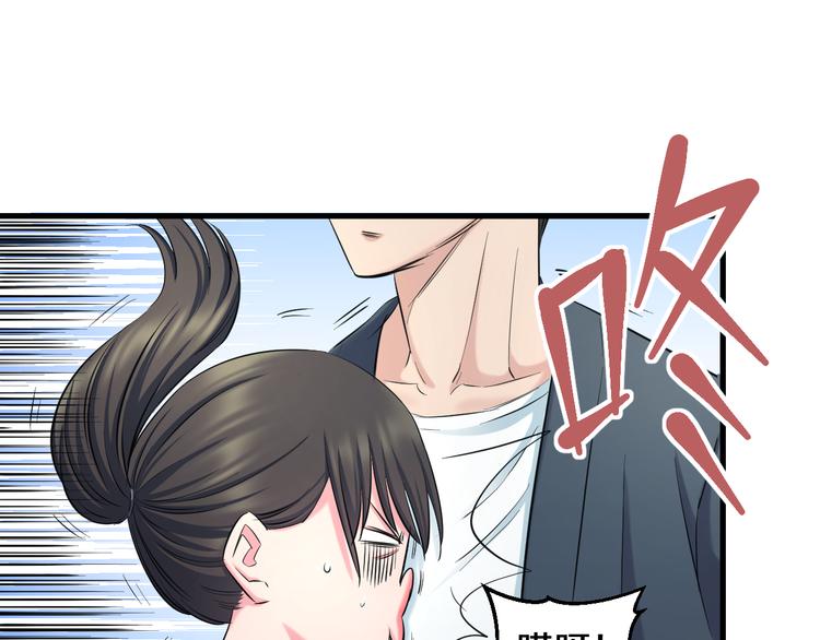 第54话 大师兄，你揍凯！38