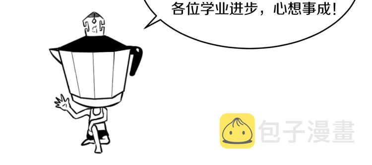 第78话 柔弱？才不！68