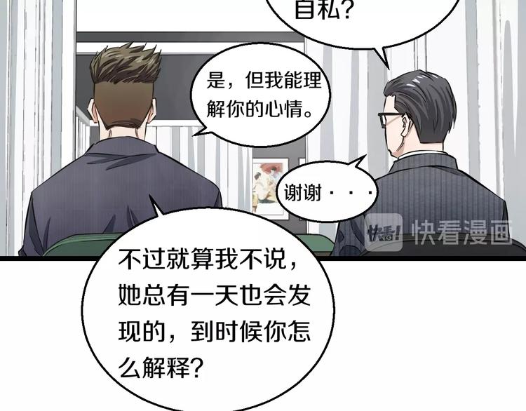 第4话 第一次洗澡，痛并快乐着31