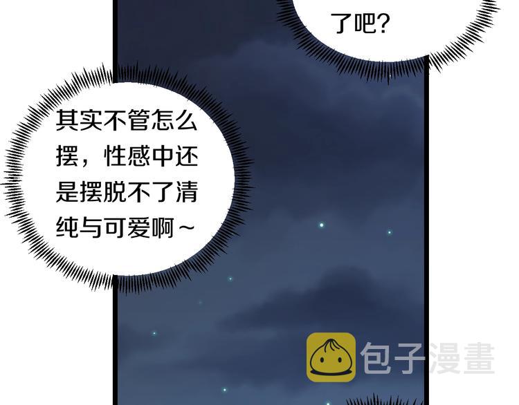 番外 那些年我做过的羞耻之事42