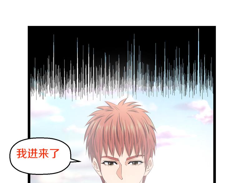 第72话 内心动摇94