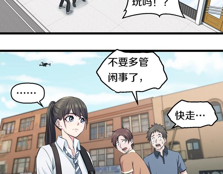 第50话 爱的深渊？116