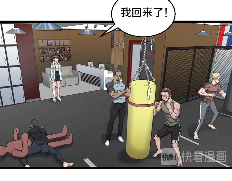 第29话 兄弟们13