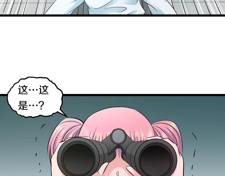 第41话 真假桃子？100