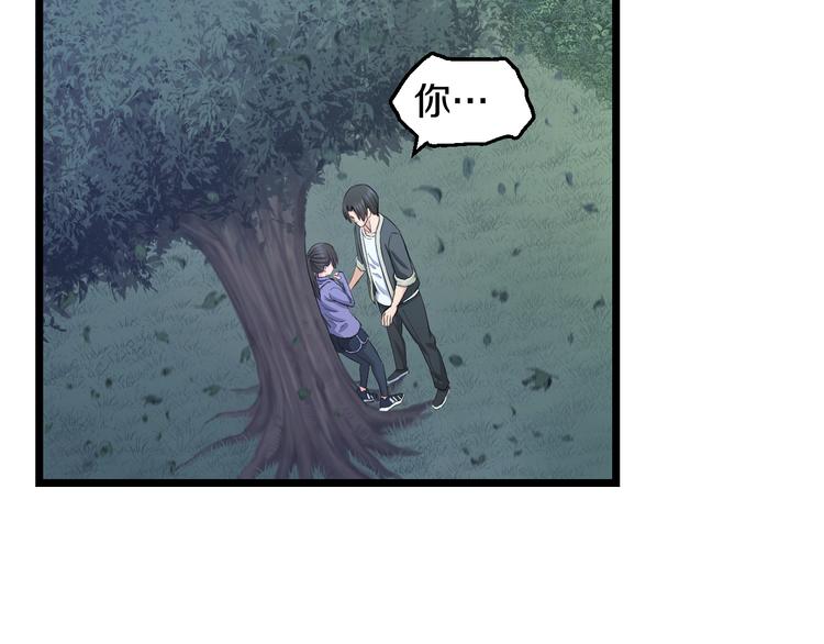 第65话 “兄弟”相认4