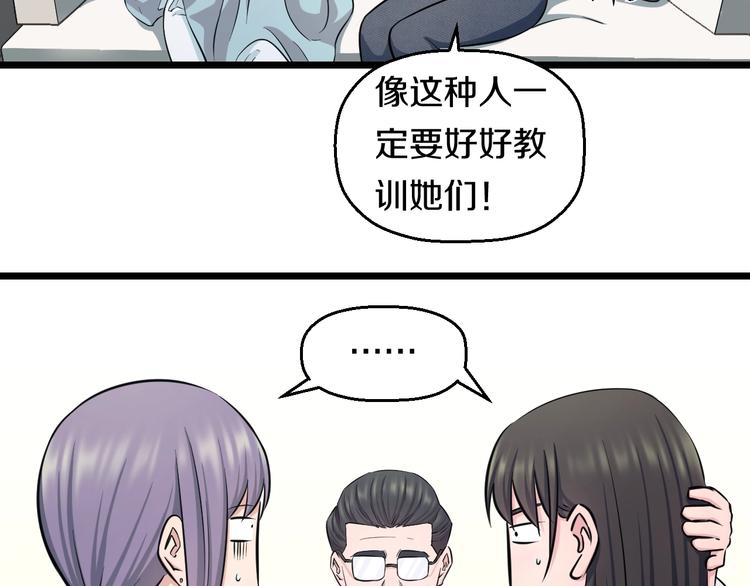 第44话 心意！37