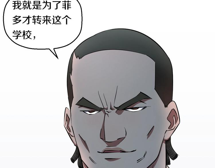 第30话 修罗格斗部的主将们92
