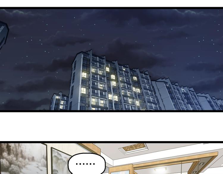 第36话 我不介意！10