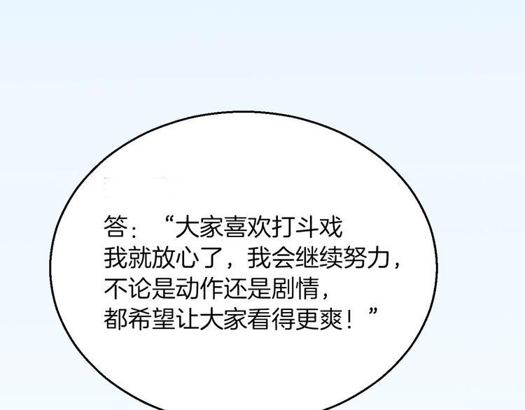 第22话 美救英雄141