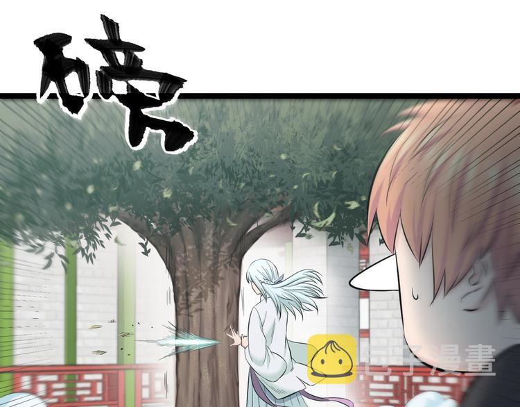 第75话 吃错药45