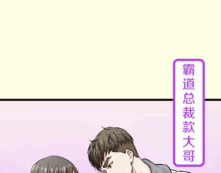 序章 格斗冠军变美女！27