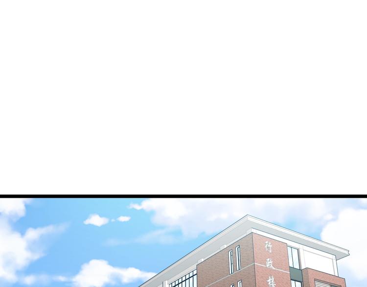 第46话 当老师第一天！3