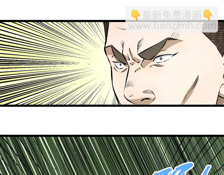 第8话 炎阳上阵31