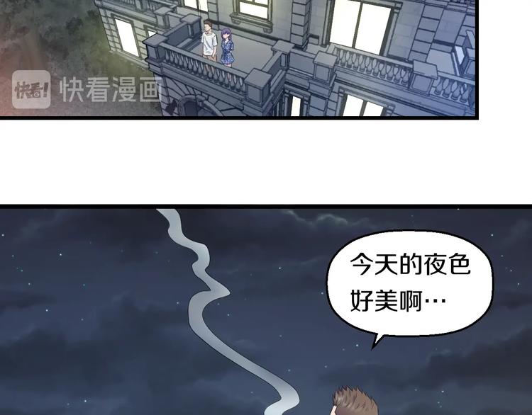 第60话 新的希望？64