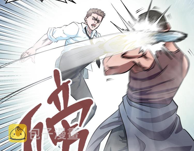 第31话 众星捧月33