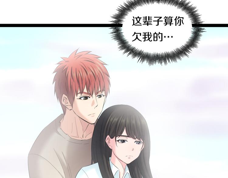 第79话 谁都不是58