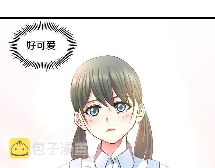 番外 那些年我做过的羞耻之事13