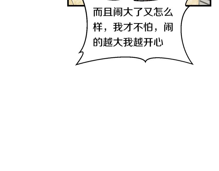 第60话 新的希望？14