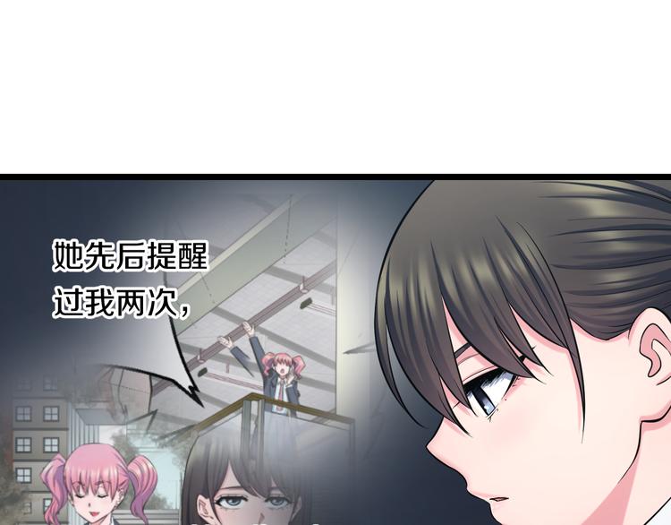 第51话 修罗拳击部12