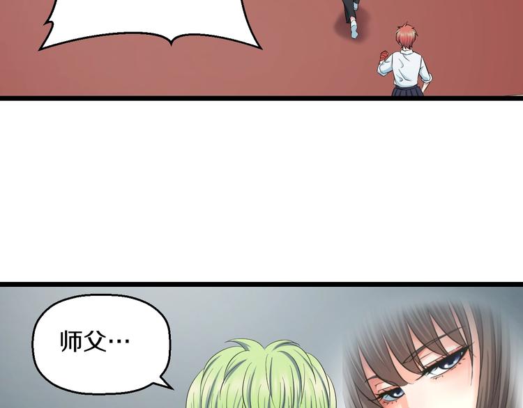 第35话 忍者？66