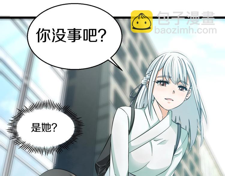 第16话 咸猪手与大姨妈100