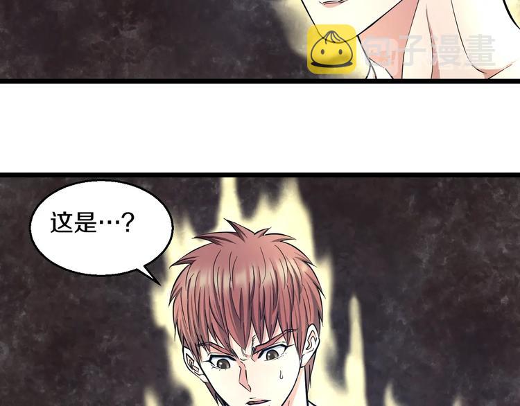 第26话 终结！怒之背摔！10