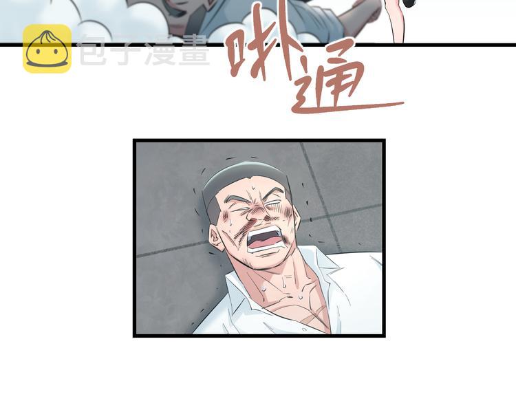 第57话 闯关游戏81