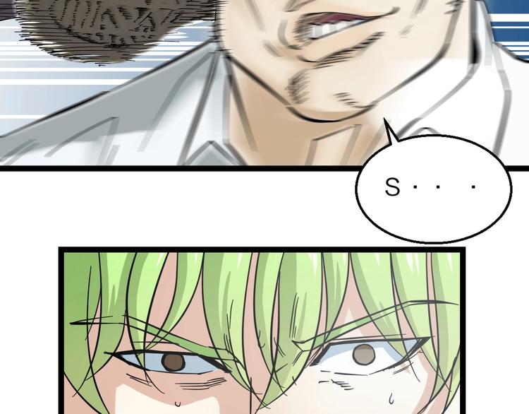 第1话 主角被一屁股坐死了！148