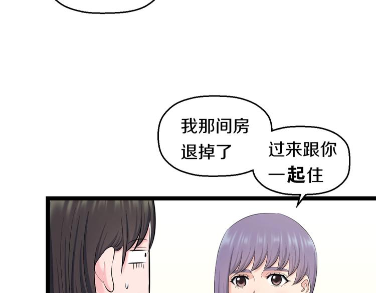 第72话 内心动摇43