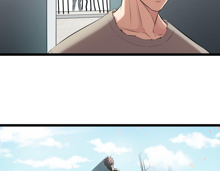 第73话 真相76