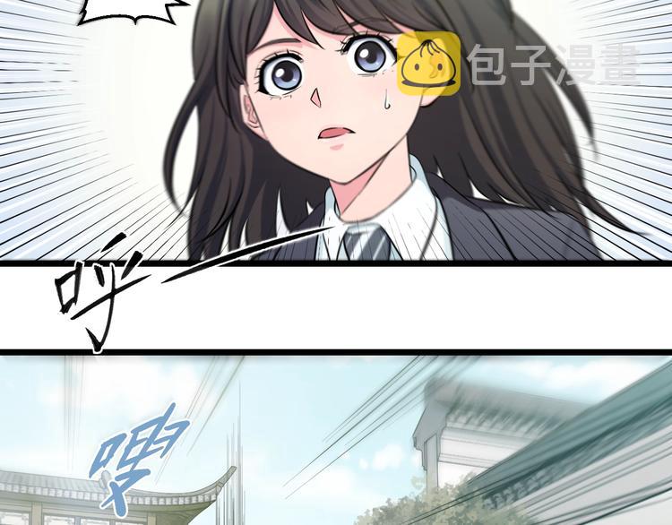 第41话 真假桃子？73