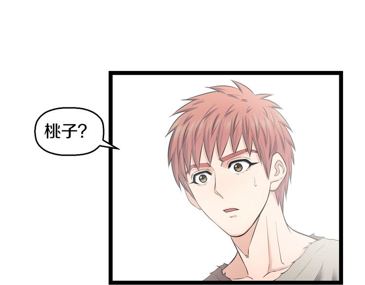 第73话 真相5